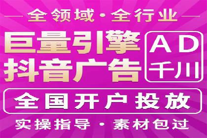 提升广告效果：SEM推广优化的五大成功案例